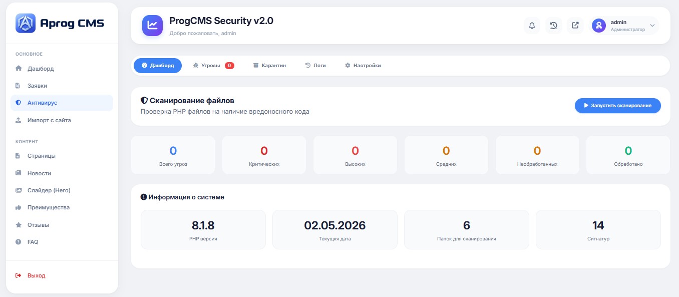 CMS Platform — 4