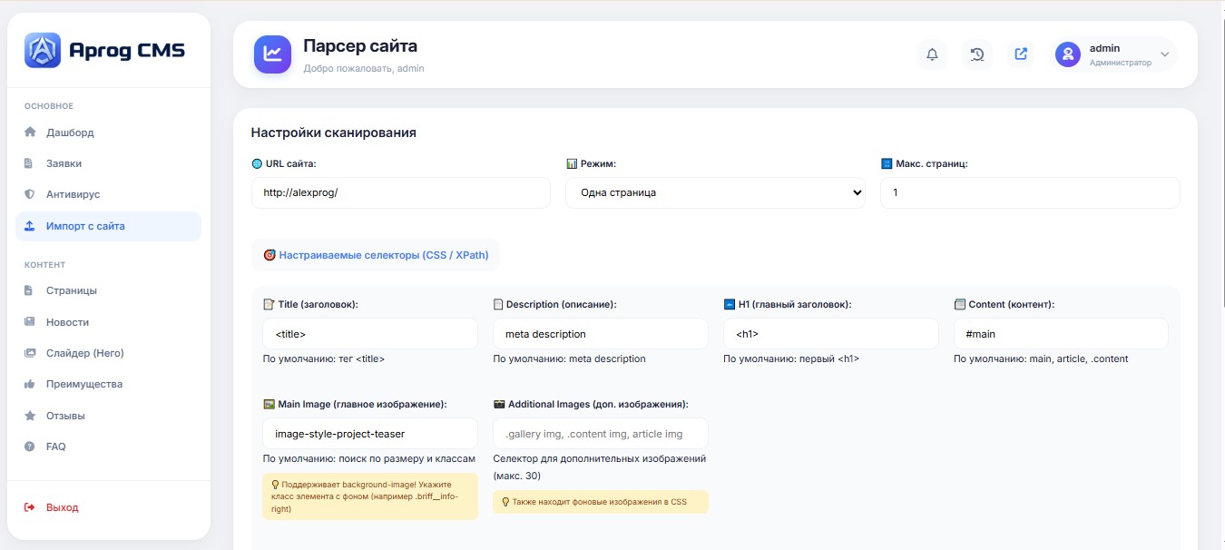 CMS Platform — 5