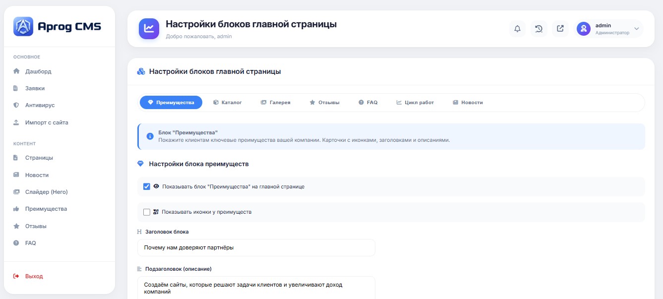 CMS Platform — 10